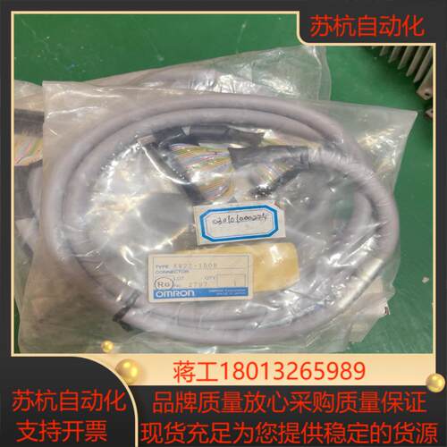 连接线 XW2Z-150B 全新原装就2条了