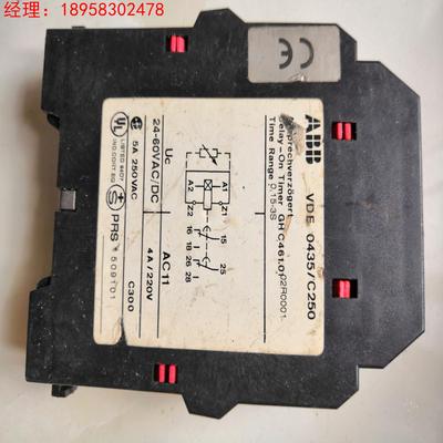 ABB 安全继电器 VDE 0435/C250