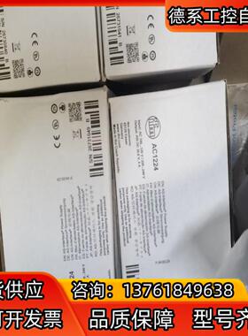 全新原装正品易福门AC1224