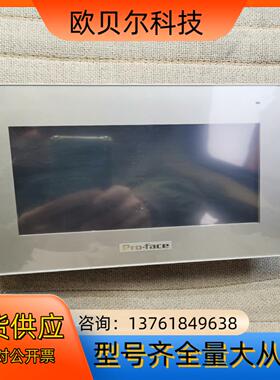 普洛菲斯触摸屏 PFXGP4402WADW人机界面