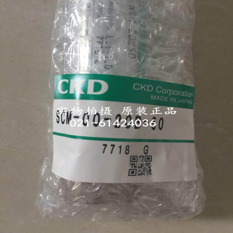 CKD凑气缸SCM-00-63B-50，议价