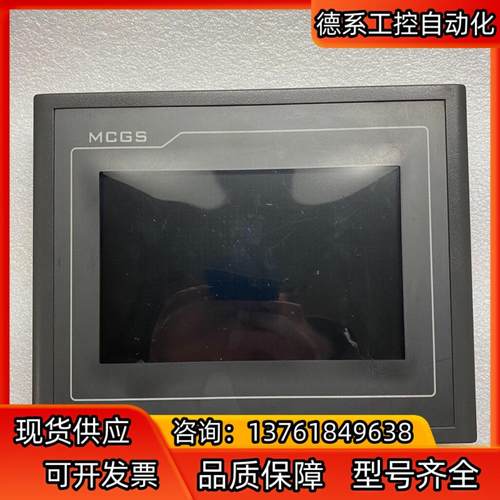 昆仑通泰tpc7062k.带网口通态触摸屏，外观如图，通电正