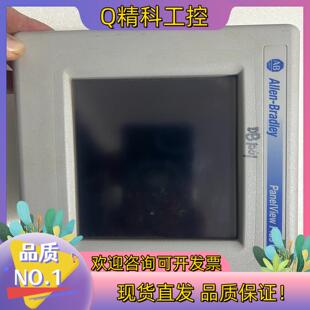 现货AB触摸屏2711P T6C20A功能完好外壳少许