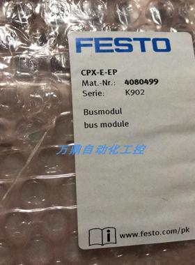 FESTO 费斯托总线节点  CPX-FB36  1912451议价
