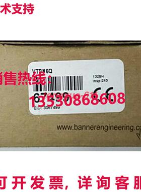 供应原装BANNER VTBN6Q 触摸开关