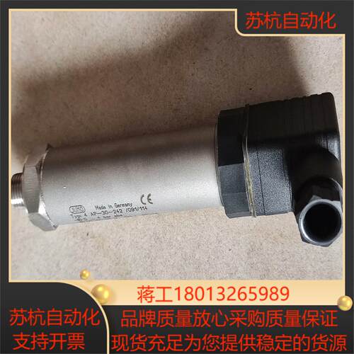 Jumo 久茂 压力传感器