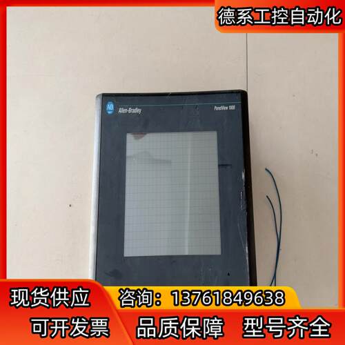 议价罗克韦尔触摸屏2711-T10C16,原装、片