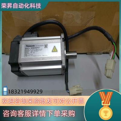 现货伺候驱动器电机MHMJ042P1S