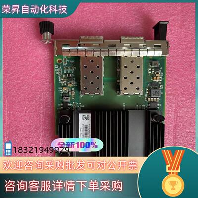 现货Mellanox 迈络思 MCX562A-ACAB 25G