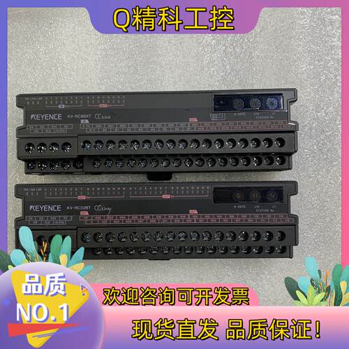 现货基恩思远程模块KV-RC8BXT1个KV-RC32BT