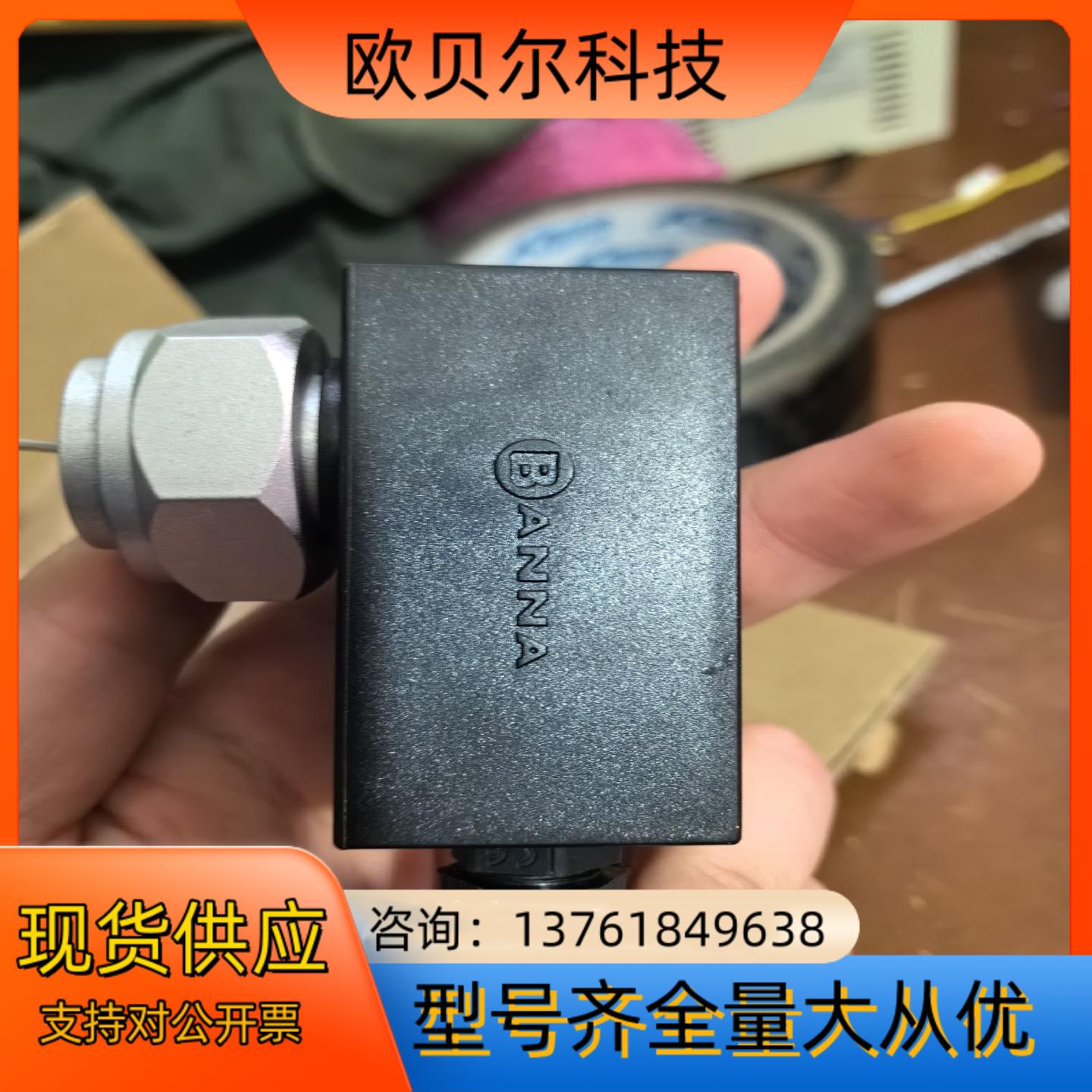 原装百纳BANNA开关FB15R-B1ACN