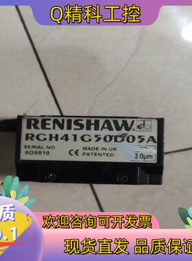 现货RENISHAW 雷尼绍 RGH41X50D05A 光栅尺读