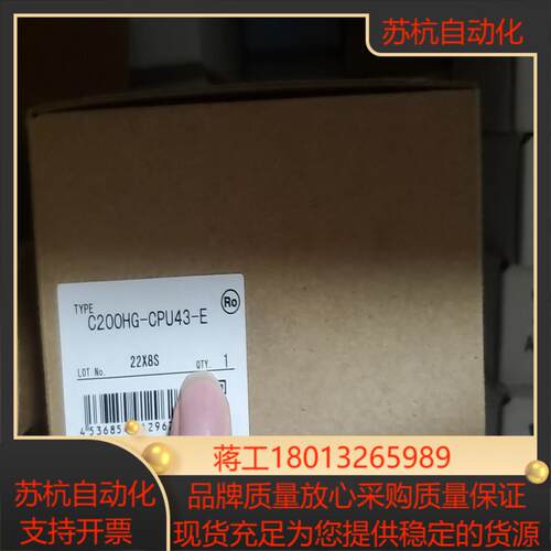 C200HG-CPU43-E议价
