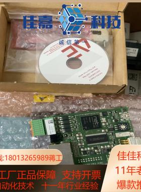 AE Thyro-P Ethernet  2000000