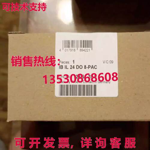 供应原装Phoenix Contact IB IL 24 DO8-PAC 2861289 模块