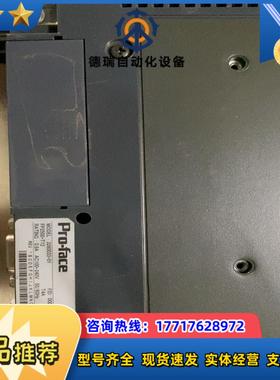 普洛菲斯触摸屏3280033-01  FP2500-T12，议价