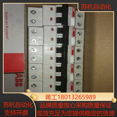 全新漏电1PN C型32A,GS201M-C32议价