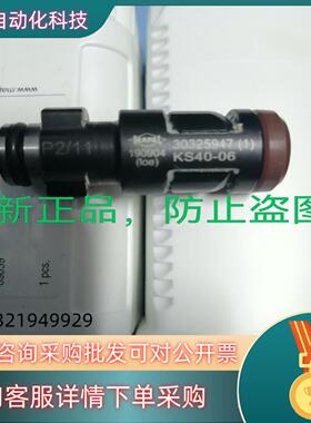 现货德国MAPAL液胀夹头