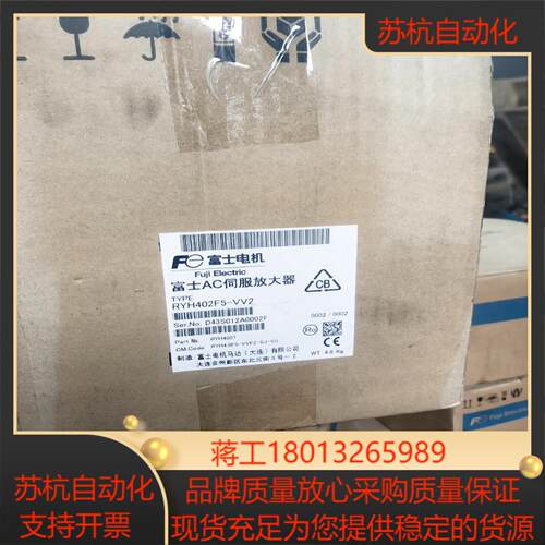 全新富士55KW套装RYH402F5-VV25500W