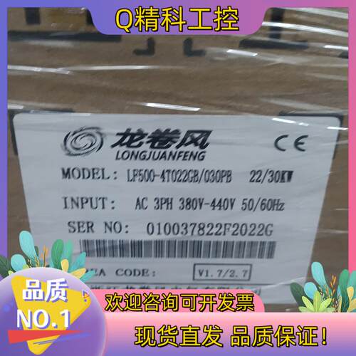 全新原装龙卷风变频器LF500-4T 1R5GB/2R2GB