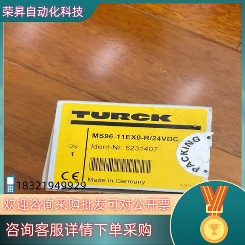 MS96-11EX0-R/24VDC   图尔克控制器