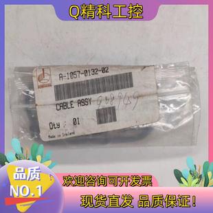 雷尼绍 0132 缆 1057 现货RENISHAW