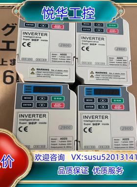 精研 变频器 A025 025KW220v 4台议价