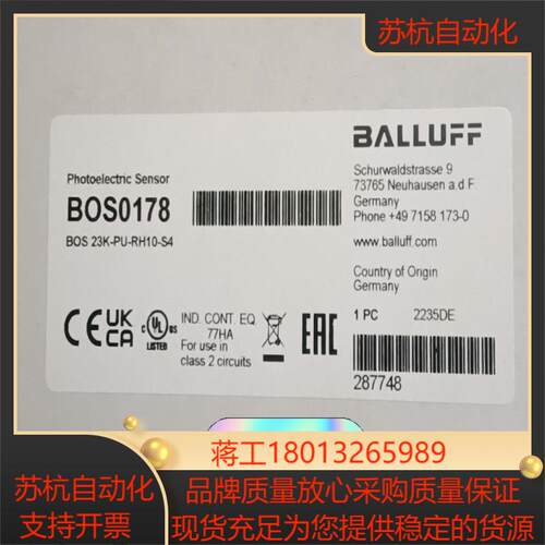 BALLUFF全新原装巴鲁夫光电开关BOs0178现货40个