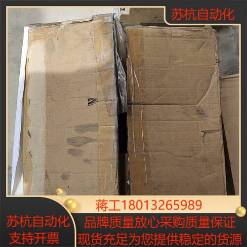 三垦变频器15kw，SHF-15K，全新原装未使用议价
