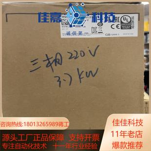 全新台达变频器VFD037EL23A