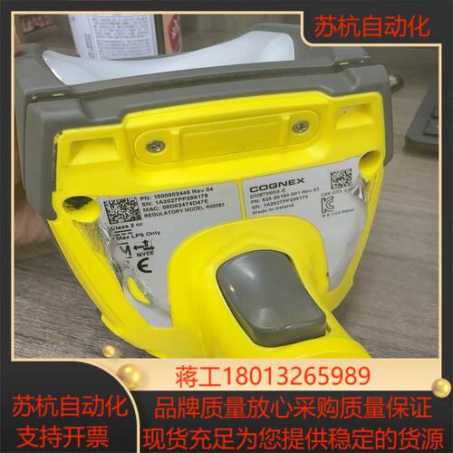 康耐视DM8700DX-E手持扫码枪，现货，拍，成议价