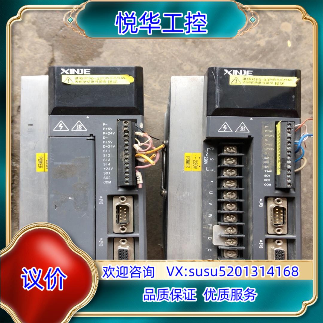 原装信捷DS3E  1.5千瓦伺服驱动器议