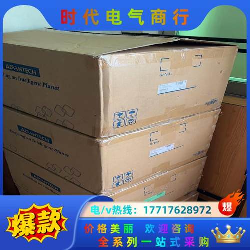 IPC-7120/AIMB-701VG/i7-3770/8G