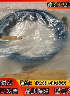 YOKOTA横田气动工具 控制线