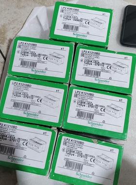 全新法换向可逆交流接触器LP2K1210BD，3个