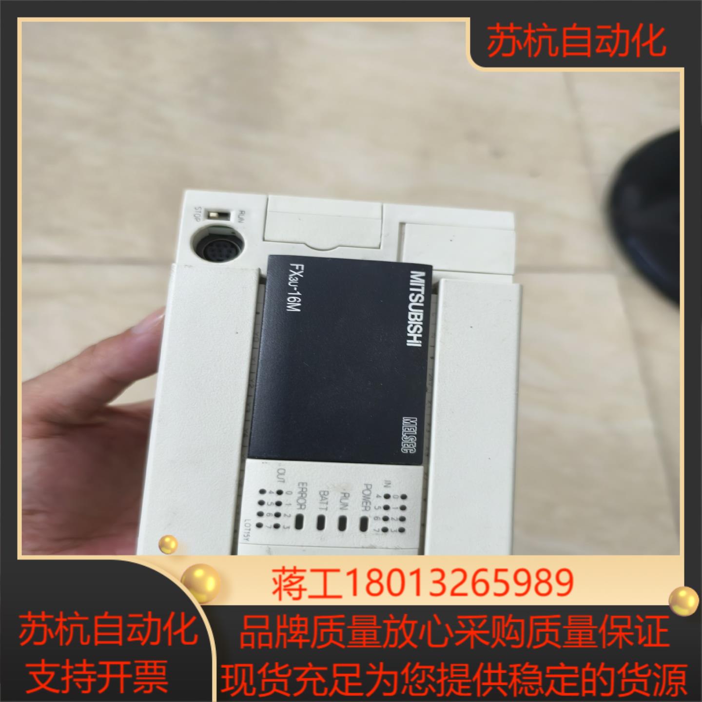 FX3U-16MTES-A 三菱PLC各项功能