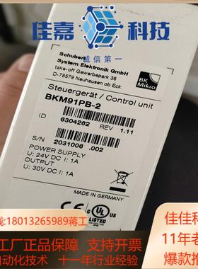 BK Mikro  BKM91PB-2控制器