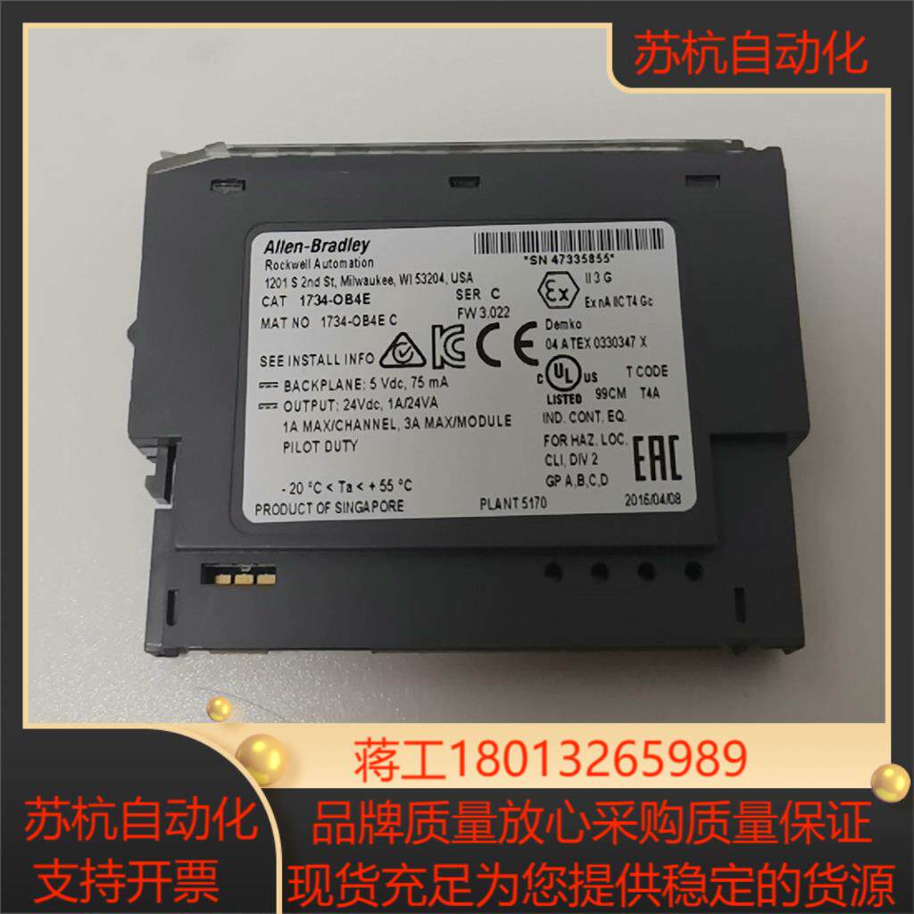 1734-OB4E，AB 输入卡1734-OB4E，原装