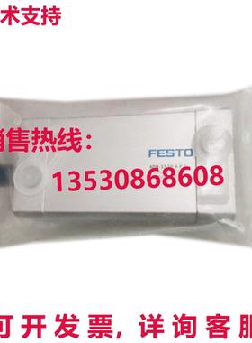 原装供应FESTO ADN-32-50-A-P-A 536275气缸ADN3250APA