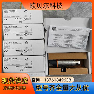 PN2094 易福门 带显示屏的压力传感器 全新原装正品