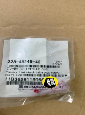 岛津原装液相色谱LC20A入口单向阀228-48249-42