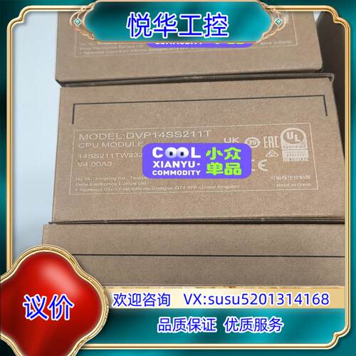 全新台达PLC DVP14SS211T 议价
