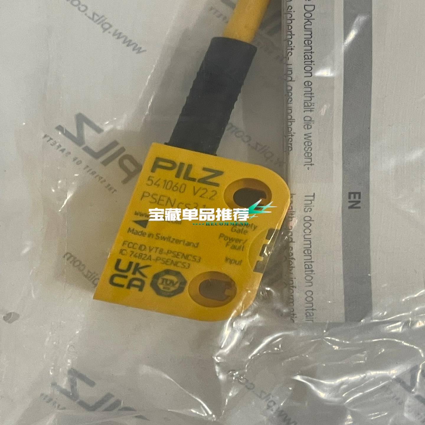 541060 皮尔兹PILZ继电器 PSEN cs3.1p