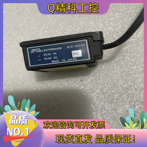现货原装OPTO  NLB-5625B光电传感器