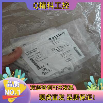 现货BALLUFF全新原装BES01AW德国巴鲁夫电感式接近开关
