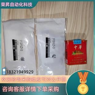 C8全新2只 5LZD 现货SMC电磁阀 SY7320