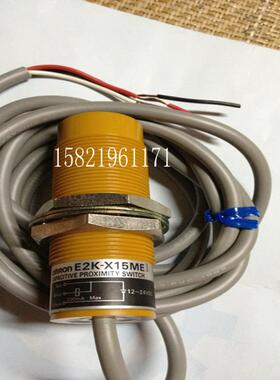电容式接近开关 E2K-X15ME1议价