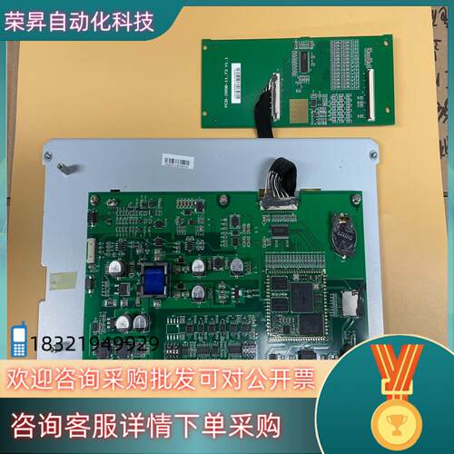 现货昆仑通态 触摸屏 主板 PCB-A623-88.83 V1.