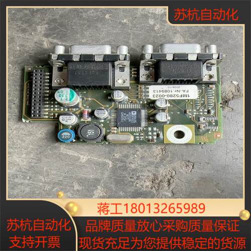 科比通讯卡1MF5280-0023