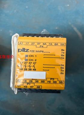 【环球】PILZ安全继电器777584 安全模块 PZE X4VP8